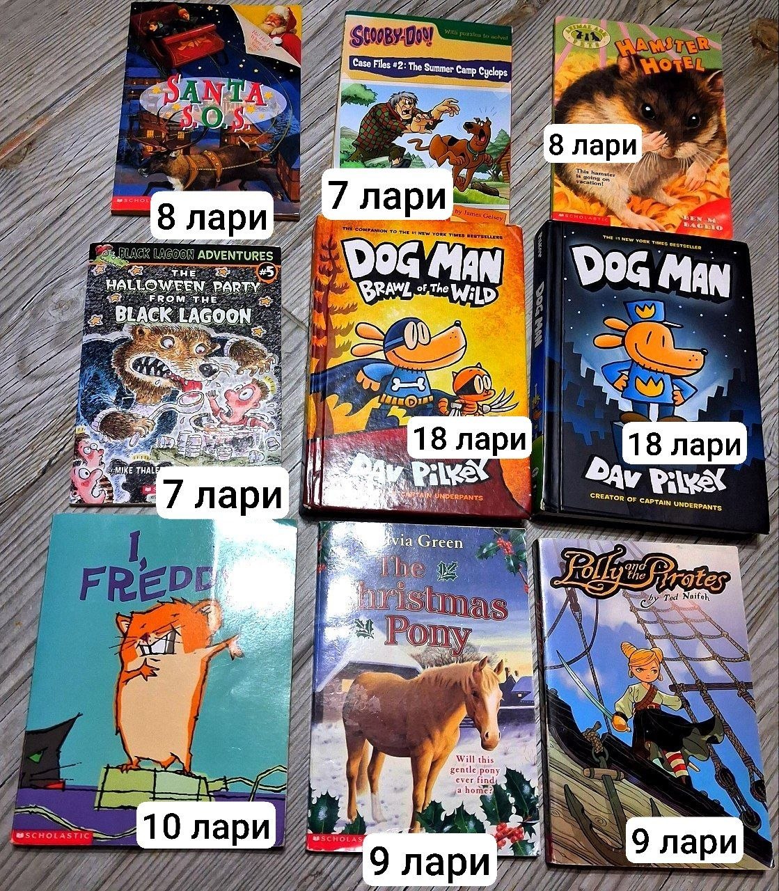 Английские детские книжки для детей