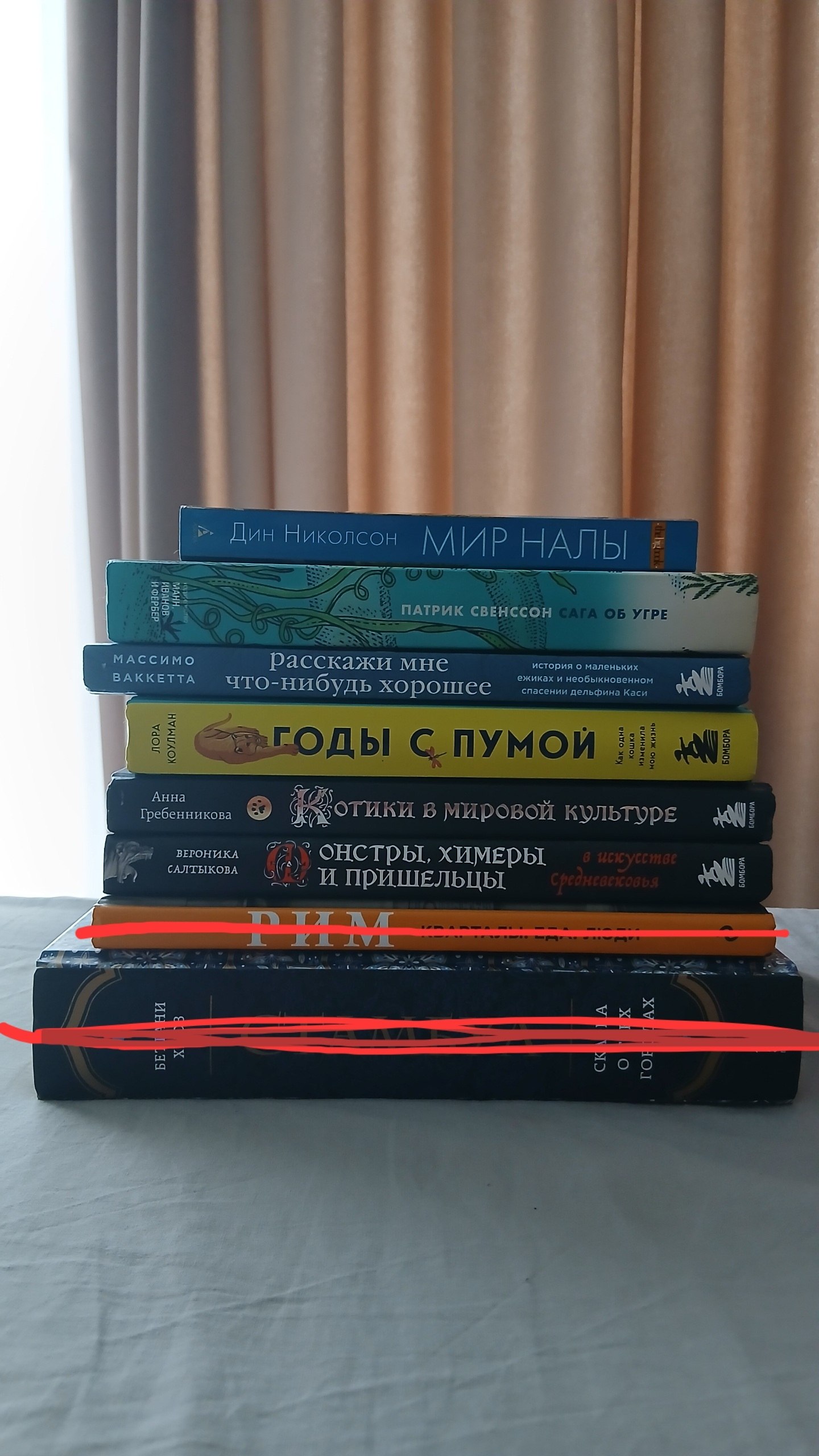 Продам книги 📚 из своей домашней библиотеки. Состояние идеальное, как при покупке.