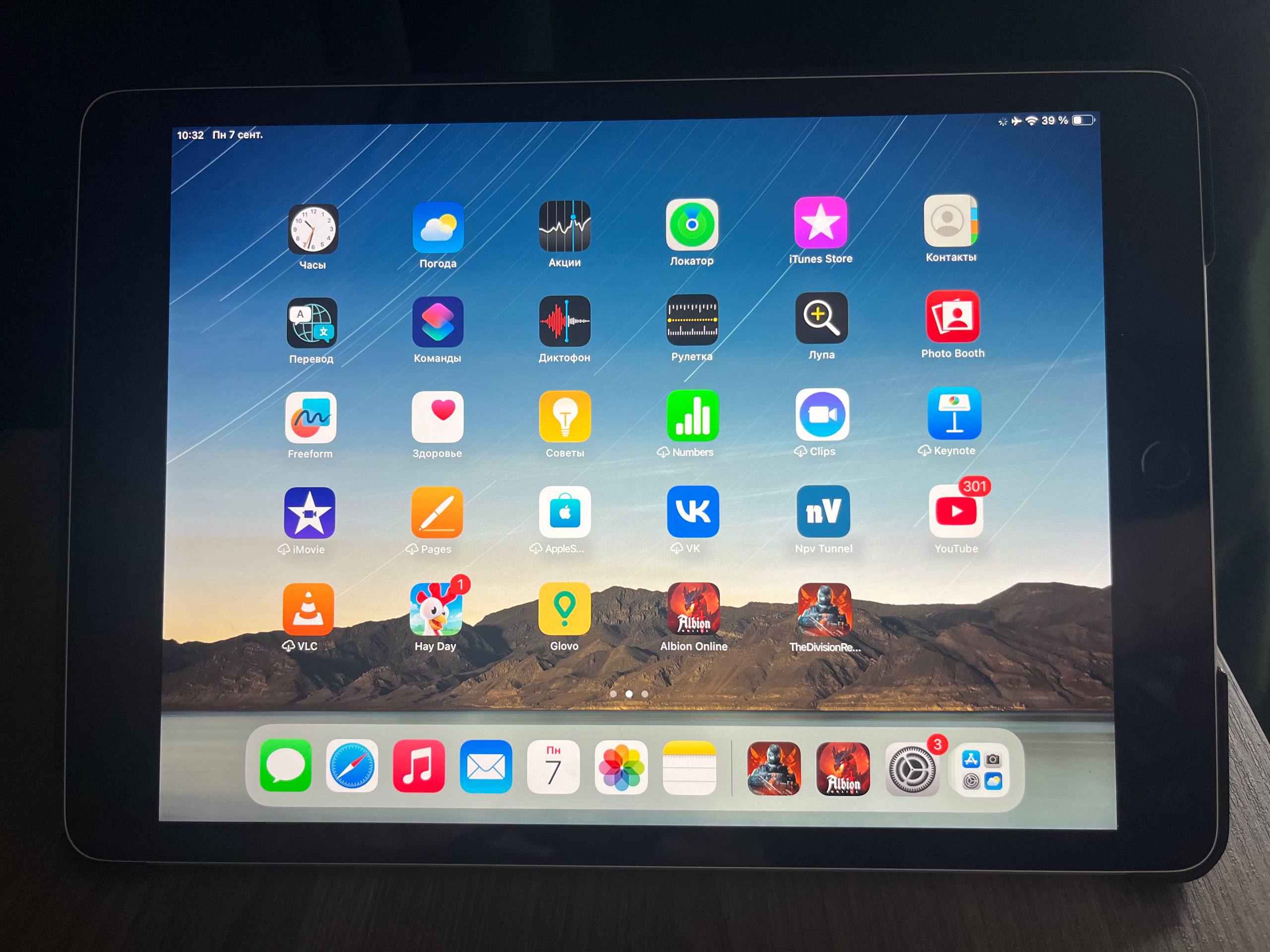 iPad 9, 64 GB, Wi-Fi