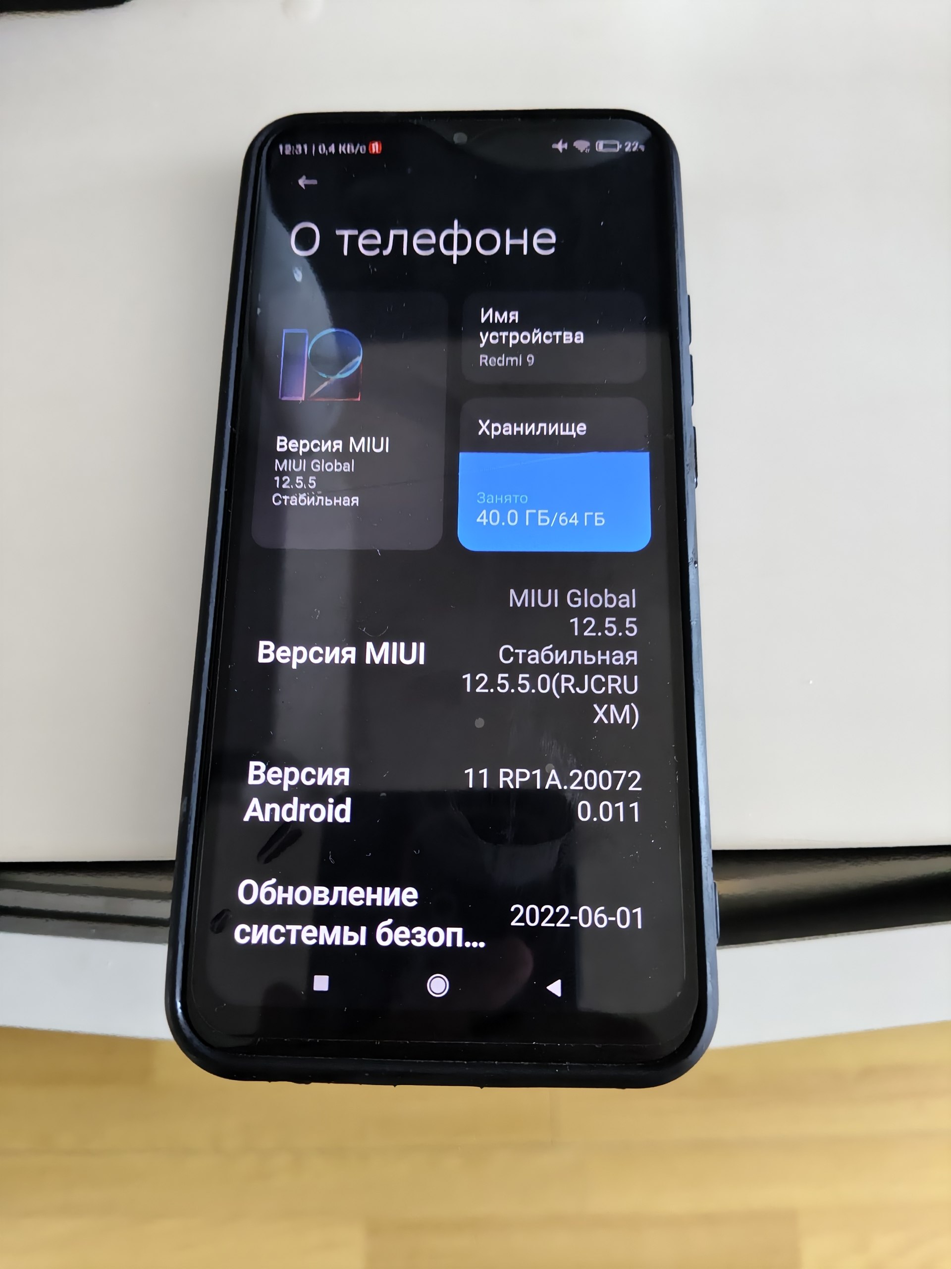 Смартфон Xiaomi RedMi 9 4/64Gb с NFC