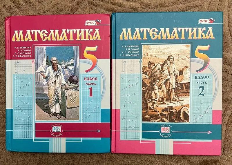 Учебники новые