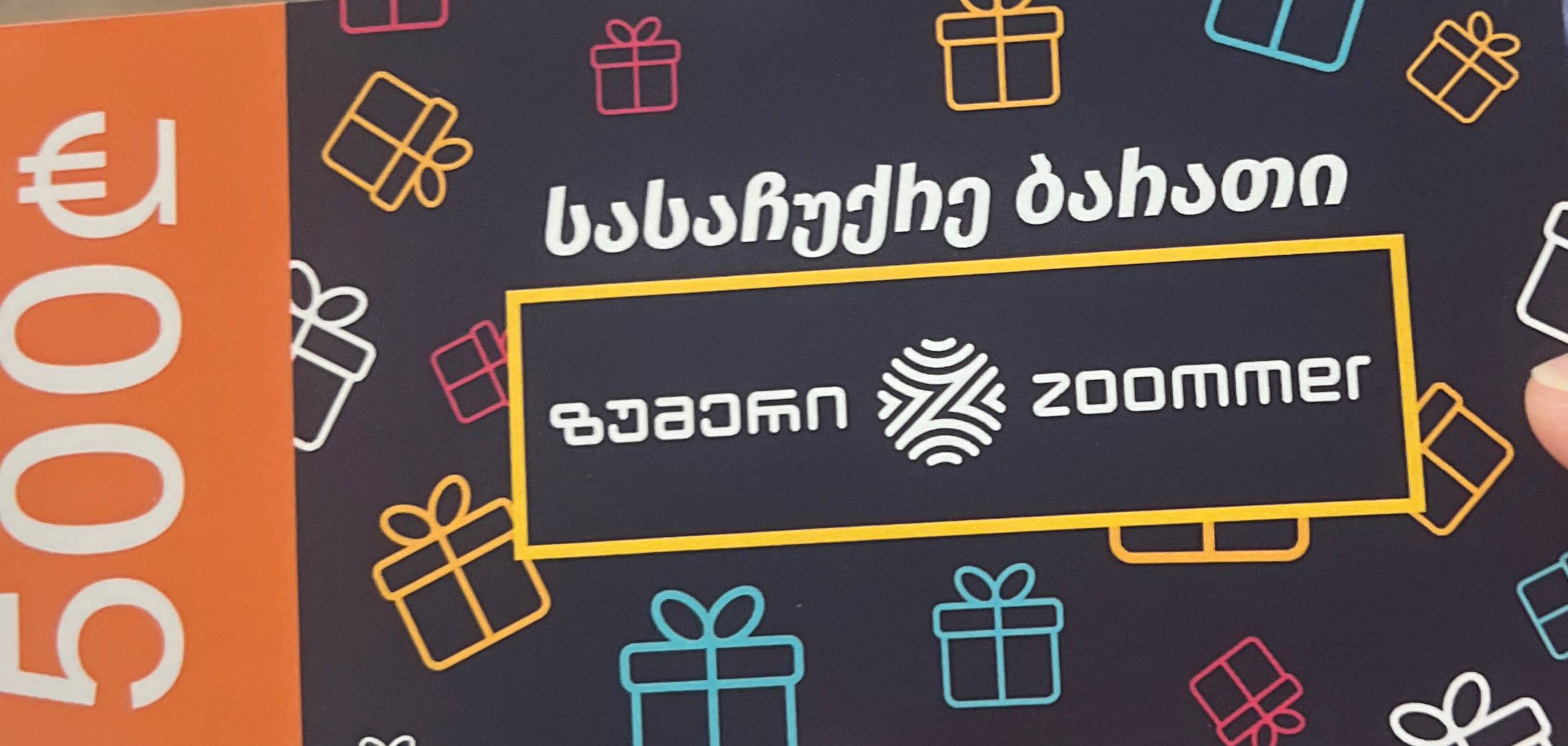 Сертификат в zoommer