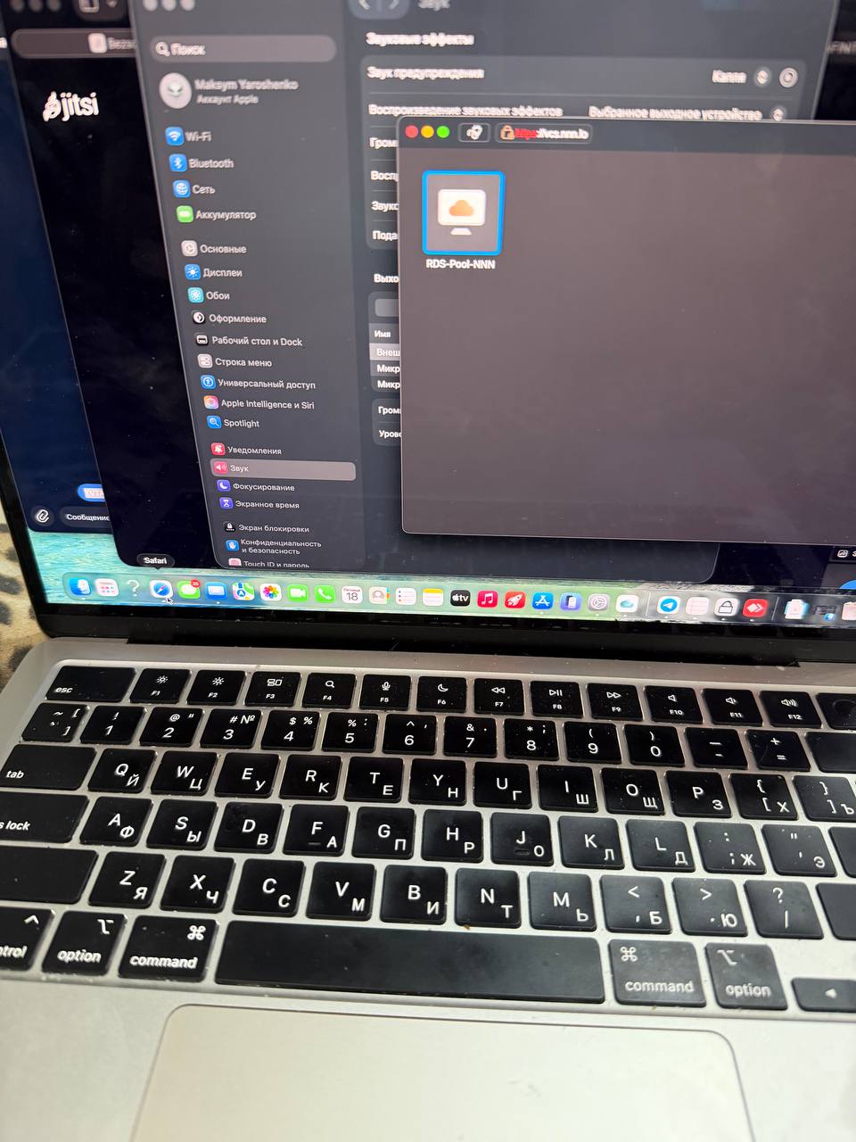 MacBook Air 13 M2 8/256gb