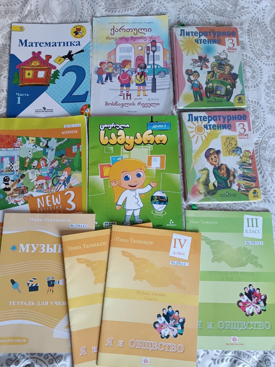 Учебник