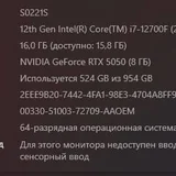 Игровой ПК (photo 3)
