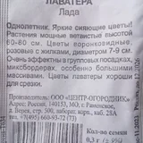 Травяной чай, инструменты, семена (photo 3)