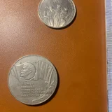 Юбилейные монеты СССР (photo 1)
