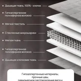 Утяжеленное одеяло 7 кг, для тех, к кого проблемы со сном. Заказывала ребенку, но оказалось слишком тяжелым для ребенка 9 лет. Спала с ним 1 ночь. В идеальном состоянии. Без запахов, пятен, почти как из упаковки. Покупала за (photo 3)