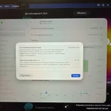 MacBook Air M1 (photo 5)