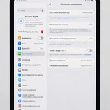 iPad Pro 11 M4 (photo 2)