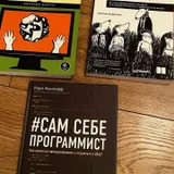 Книги: сказки, художественная литература и нон-фикшн (photo 1)