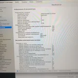 MacBook M1 (photo 3)