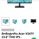 24 inc монитор (photo 1)