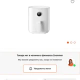 Аэрогриль Xiaomi Smart Air Fryer 4.5 л (photo 3)