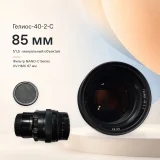 Canon RF 35mm F1.8 MACRO IS STM (photo 7)