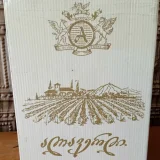 Киндзмараули (photo 1)
