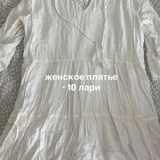 Белая кофта и спортивные штаны (photo 4)
