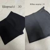 Лежанка для щенка и поводок (photo 3)
