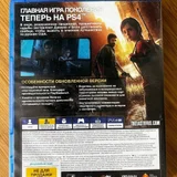 Диск The Last of Us Part 1 для PS4 / PS5 (photo 2)