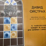 Виниловые пластинки (photo 7)
