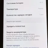Xiaomi 14T 512GB+16GB (photo 6)