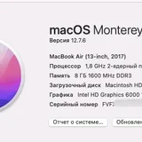 MacBook Air 13 2017 i5 8GB SSD 128GB (photo 1)