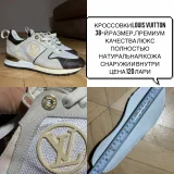 Кроссовки и сандалии (photo 1)