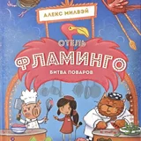 Детские книжки (photo 3)
