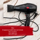 Кроссовки и сандалии (photo 4)