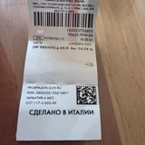 Мужская серебряная цепочка 925 проба 56г 65см (photo 3)