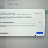 MacBook Pro 16 2021 M1 Pro 16/512GB (photo 2)
