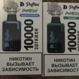 Электронная сигарета Elf Bar GH23000 (photo 2)