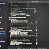 MacBook Air 13" 2020 (i3 1.1GHz, 8GB, 1536MB) (photo 4)