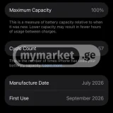 Мобильные телефоны Apple iPhone 17e (photo 2)
