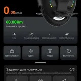 Моноколесо KingSong KS-16S (photo 4)