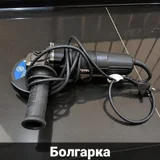 Паяльник (photo 3)
