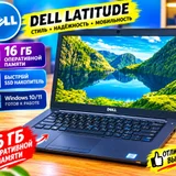 Ноутбук Dell Latitude 7480 (photo 1)
