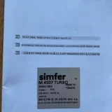 Портативная электродуховка Simfer M4507 (photo 2)