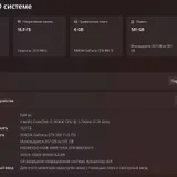 Системный блок Core i5-9600K, GTX 980 Ti, 16GB RAM, 624GB SSD (photo 4)