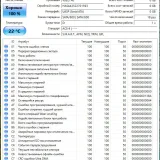 SSD-накопители (photo 3)