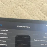iPad 9th (photo 3)