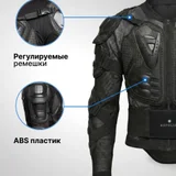 Мото-черепаха мото-защита унисекс (photo 2)