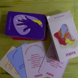 Игры с вопросами для взрослых pur pur (photo 3)