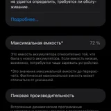 iPhone 11 (photo 3)