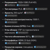 Монитор SAMSUNG LS24F350FHIXCI 24’ (photo 6)
