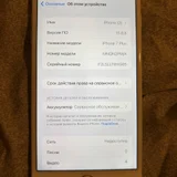 iPhone 7 (photo 1)