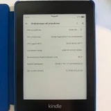 Электронная книга Kindle Paperwhite 10-е поколение с чехлом (photo 1)