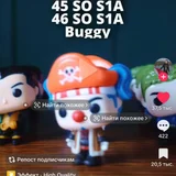 Фигурки One Piece (Kinder Joy) (photo 1)