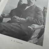 Чехов, собрание сочинений в 12 томах 1960 (photo 1)