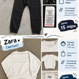 Детский комплект одежды Next и Zara (photo 1)